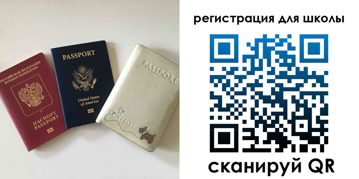 временная регистрация недорого в Норильске