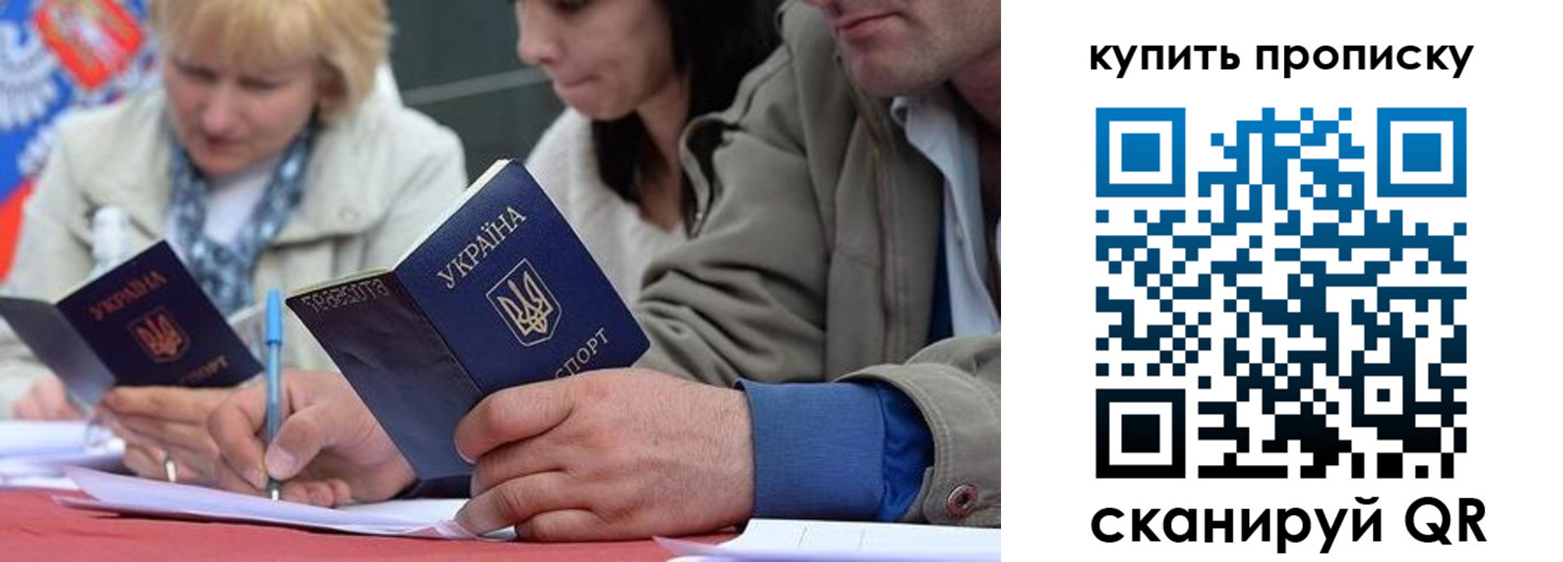 временная регистрация для всех в Норильске